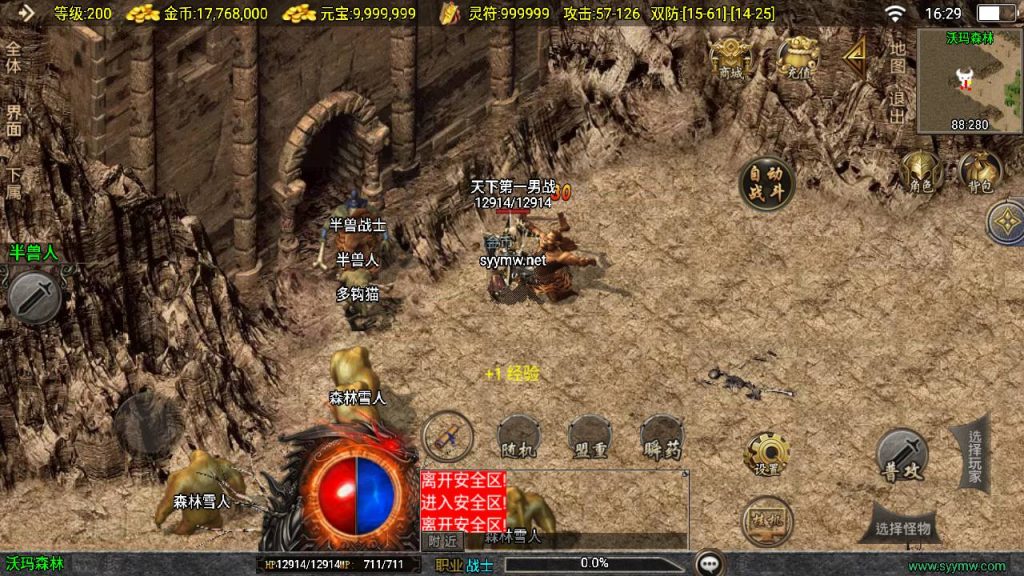 20251116150702421-MuMu20250508162924