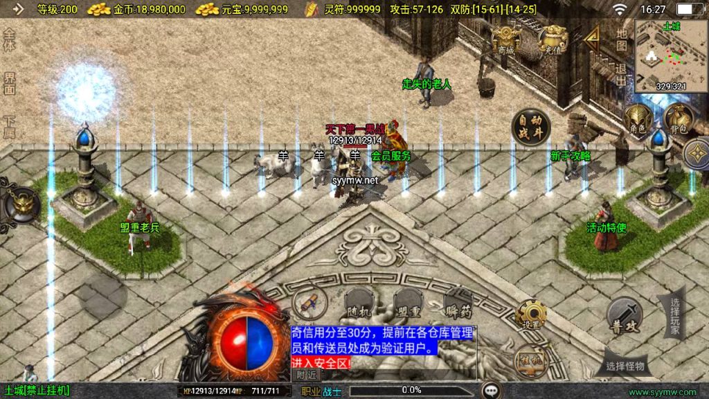 20251116150704442-MuMu20250508162743