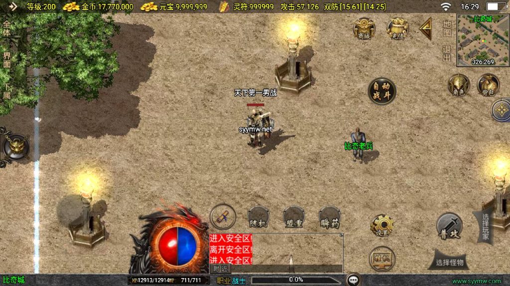 20251116150707708-MuMu20250508162918