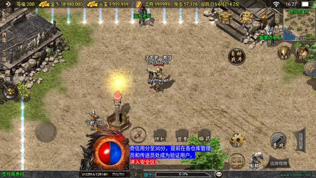 20251116150707909-MuMu20250508162750