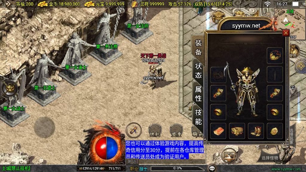 20251116150707855-MuMu20250508162734