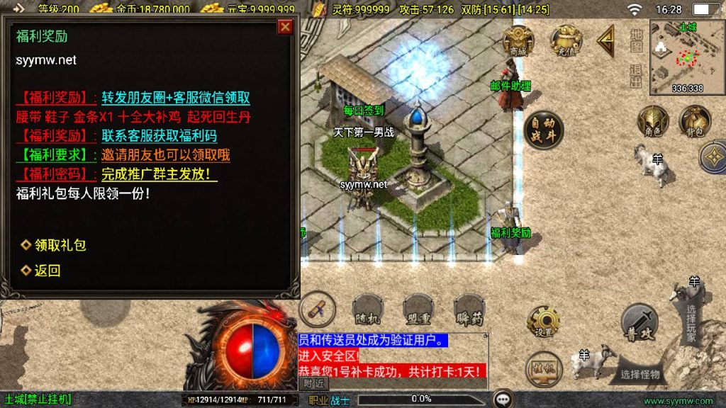 20251116150711750-MuMu20250508162819