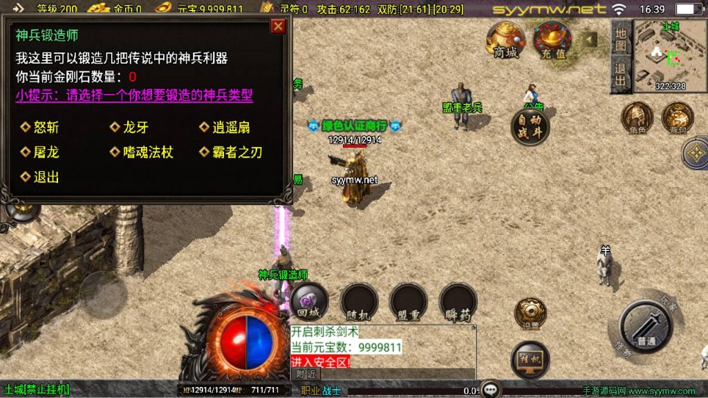 20251116150901931-MuMu20250508163910