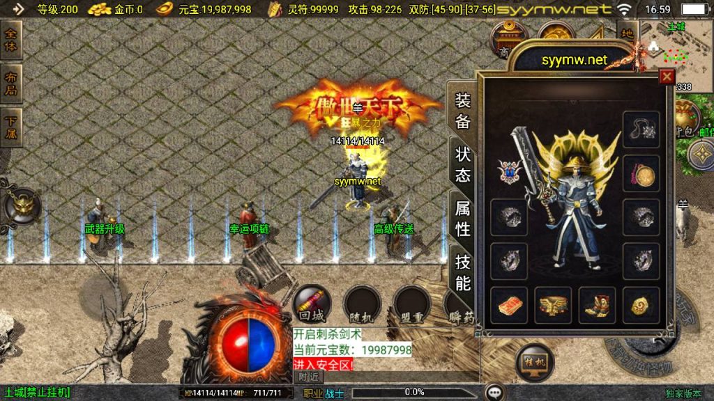 20251116151442829-MuMu20250508165941