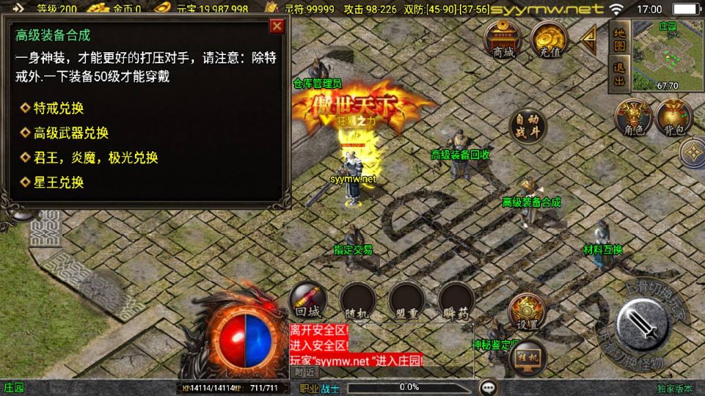 20251116151444769-MuMu20250508170005