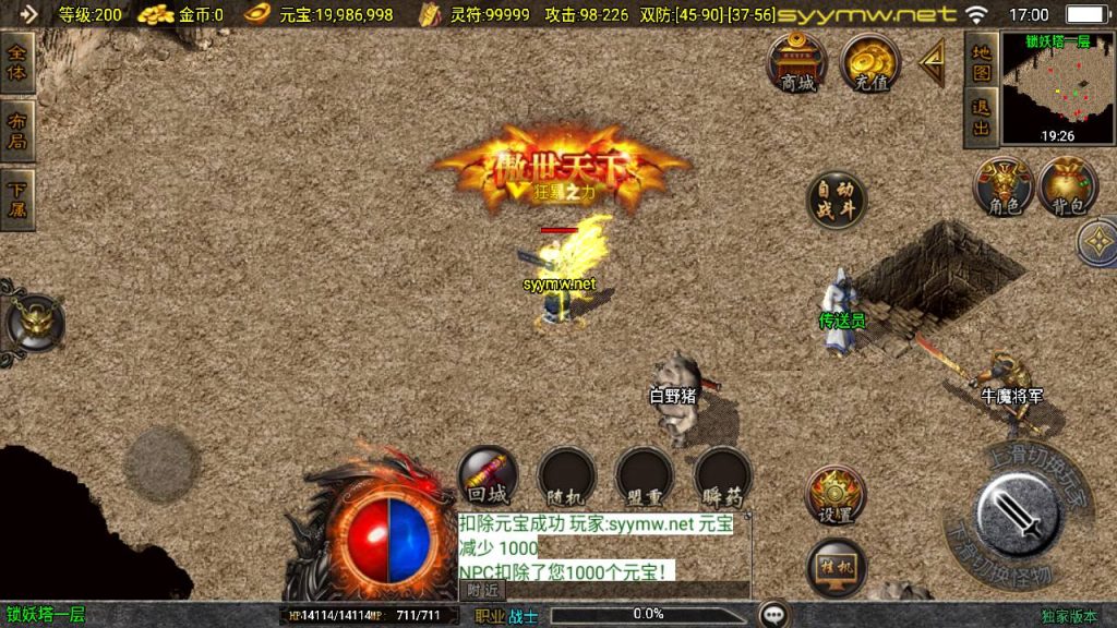 20251116151445272-MuMu20250508170011