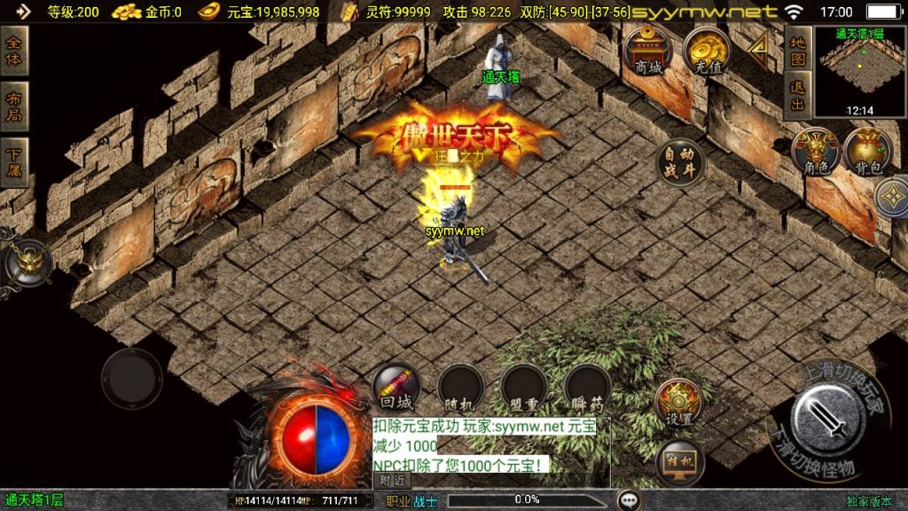 20251116151446716-MuMu20250508170022