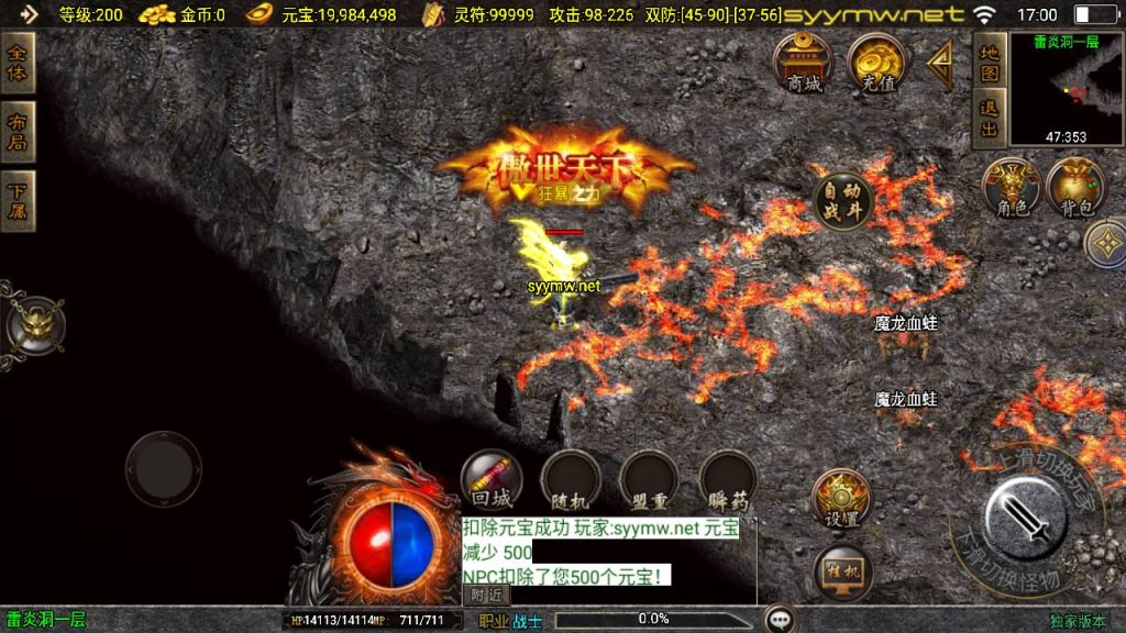 20251116151448477-MuMu20250508170043