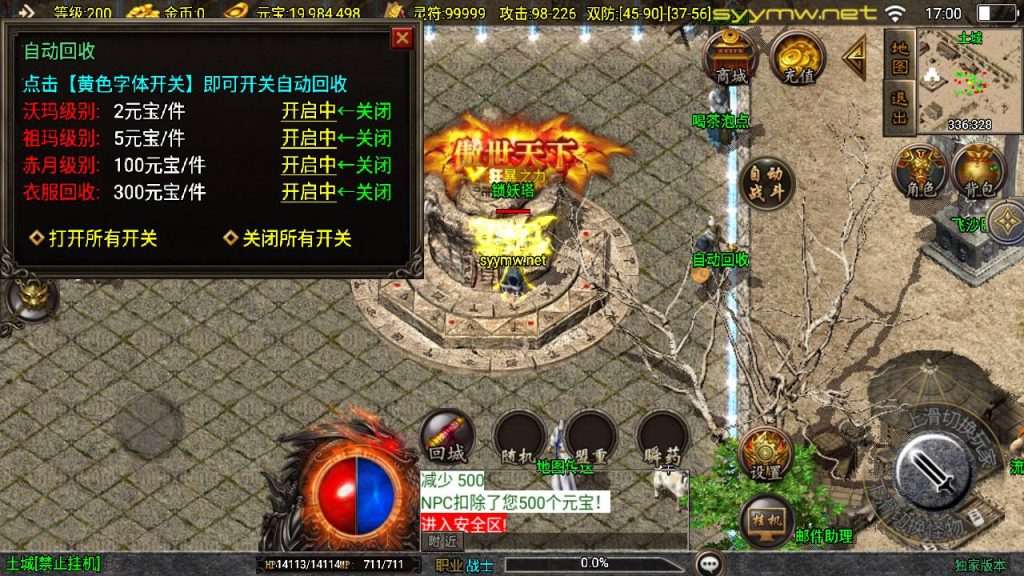 20251116151448728-MuMu20250508170049