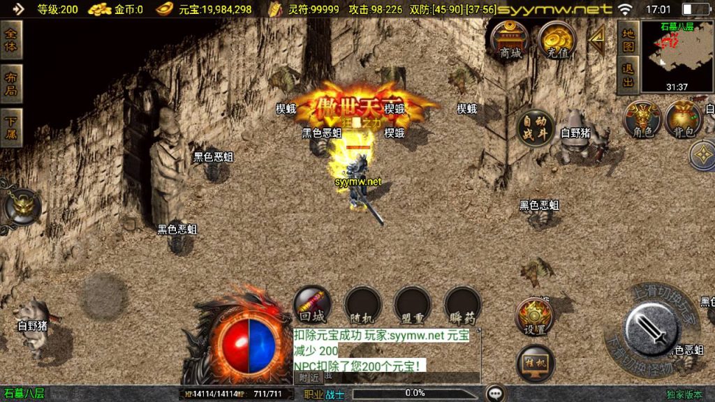 20251116151451650-MuMu20250508170107