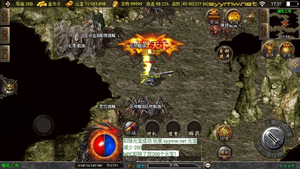 20251116151452141-MuMu20250508170129