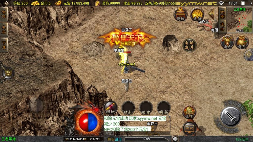 20251116151454587-MuMu20250508170148