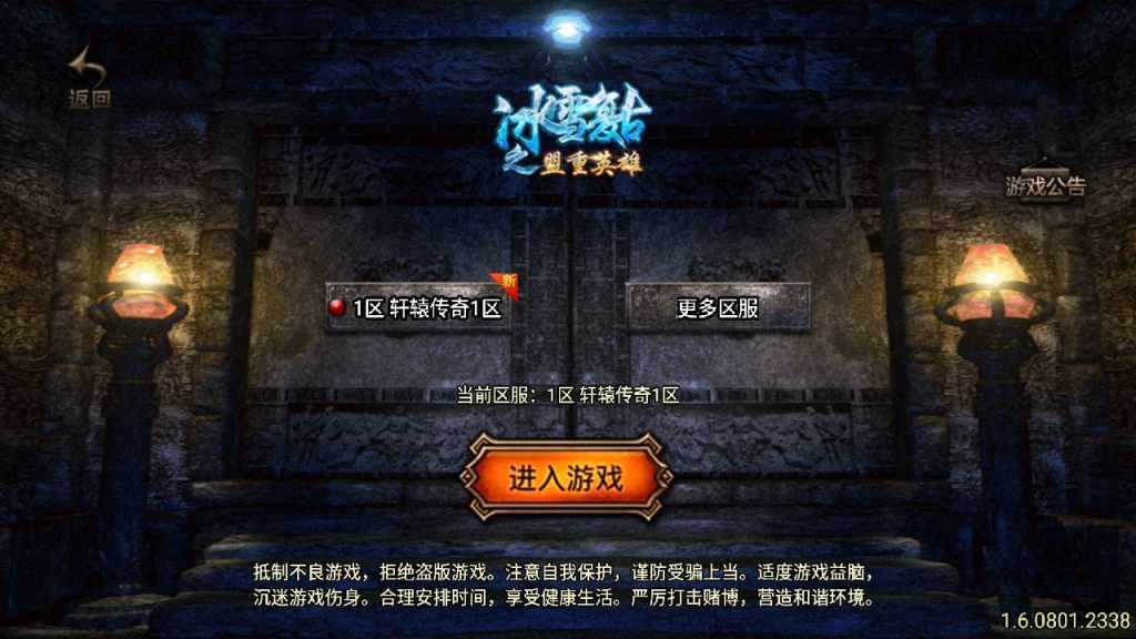 20251116151650529-MuMu20250509160756