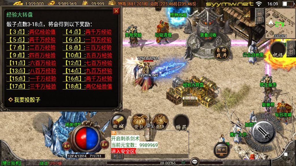 20251116151651122-MuMu20250509160907