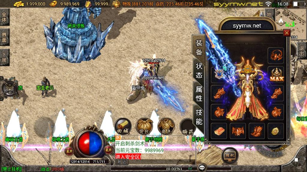 20251116151651420-MuMu20250509160827