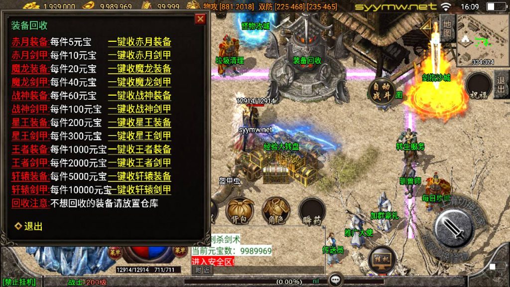 20251116151653206-MuMu20250509160911