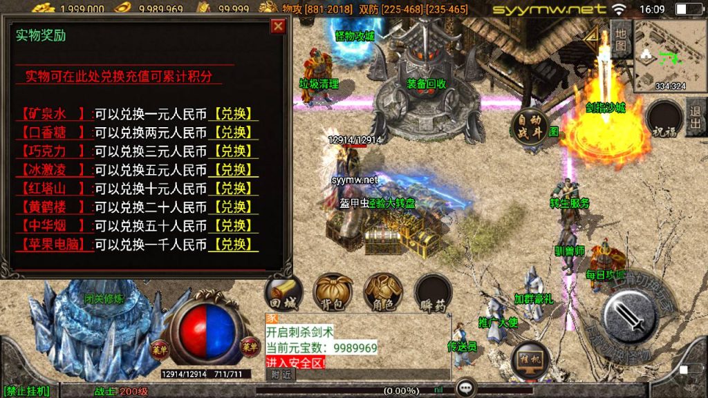 20251116151654658-MuMu20250509160914