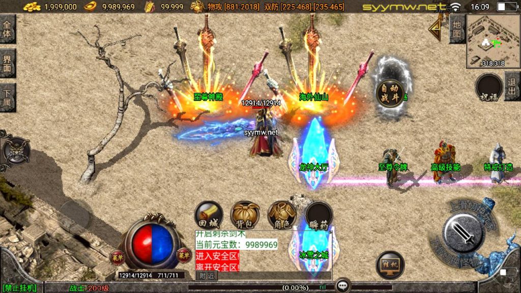 20251116151654655-MuMu20250509160921