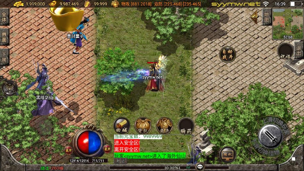 20251116151655175-MuMu20250509160925