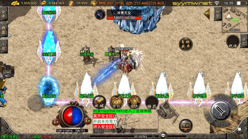 20251116151657152-MuMu20250509160948