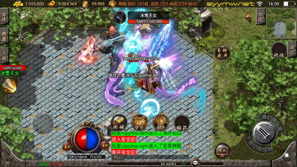 20251116151657579-MuMu20250509160941