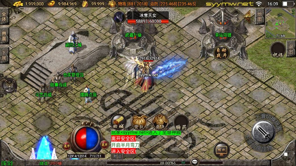 20251116151657305-MuMu20250509160956