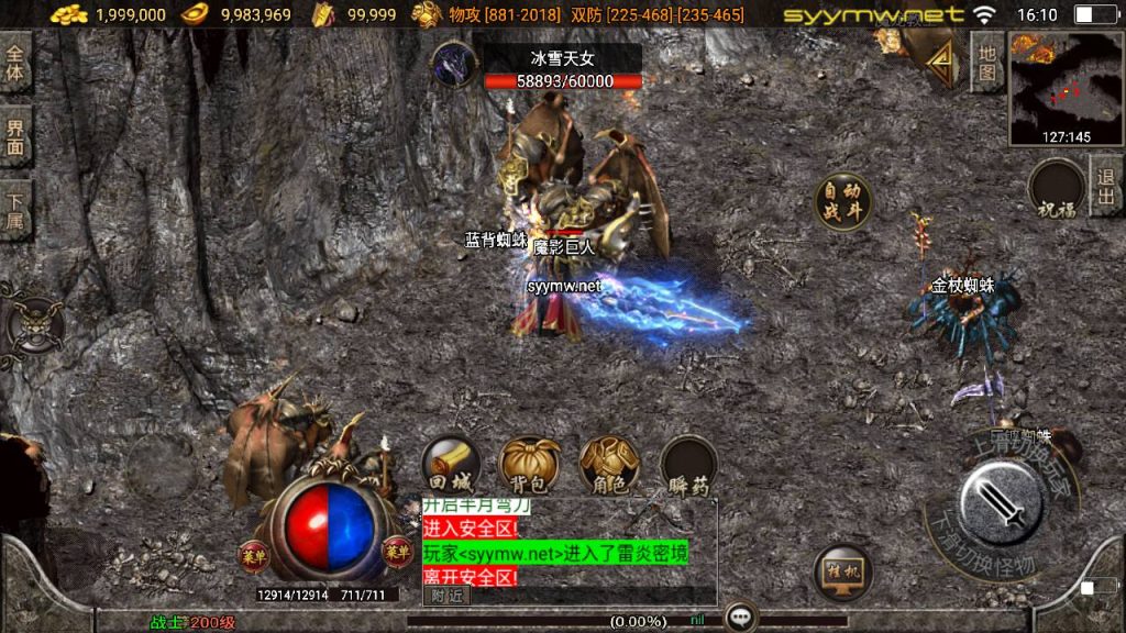 20251116151658157-MuMu20250509161003