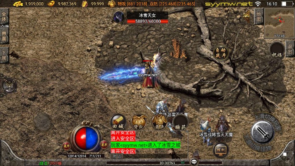 20251116151700863-MuMu20250509161016