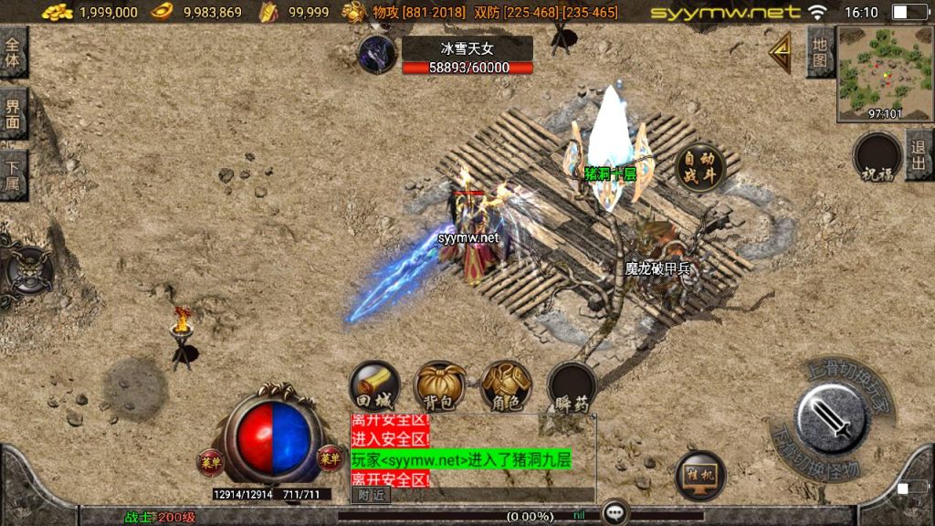 20251116151700404-MuMu20250509161011