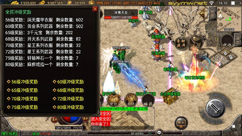 20251116151701809-MuMu20250509161026