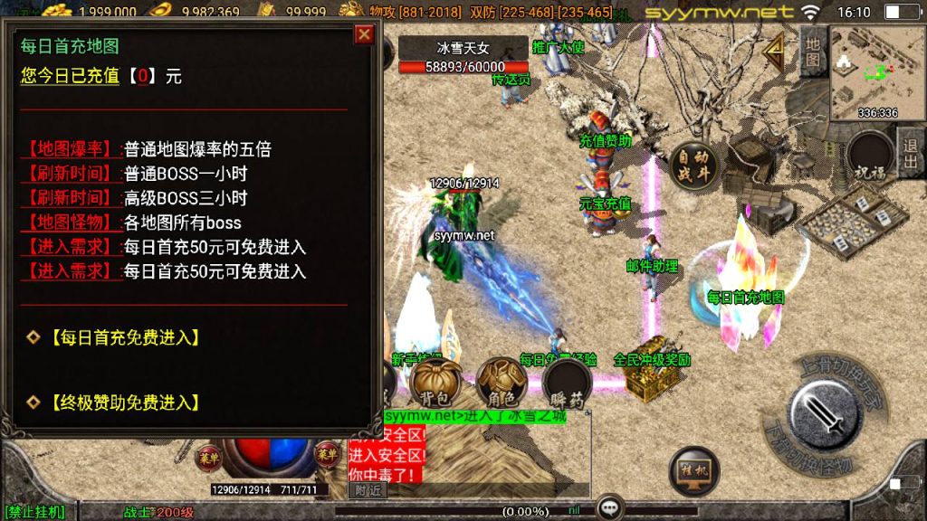 20251116151701729-MuMu20250509161024