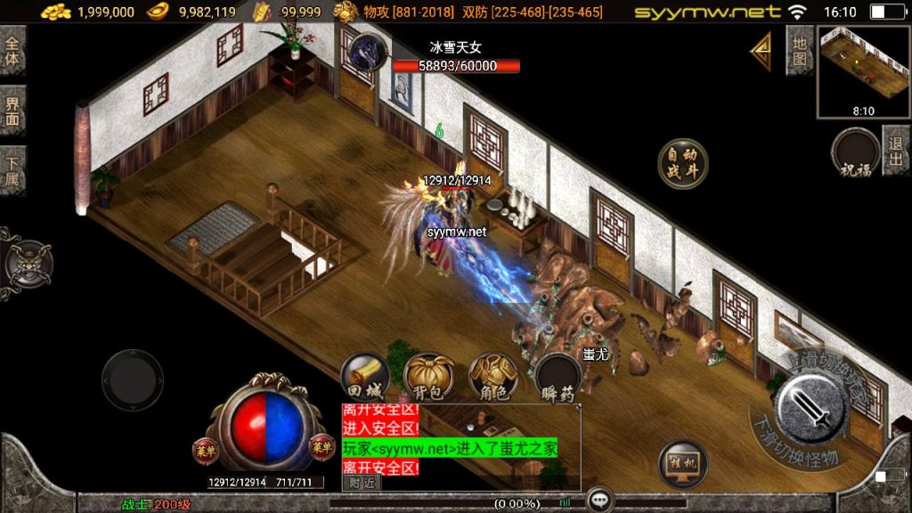 20251116151703690-MuMu20250509161048