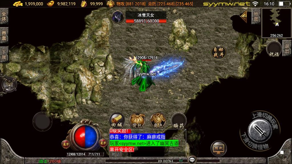 20251116151703202-MuMu20250509161038