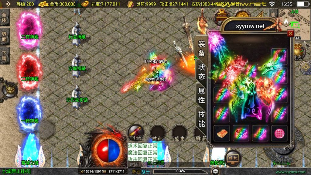 20251116151935735-MuMu20250509163524