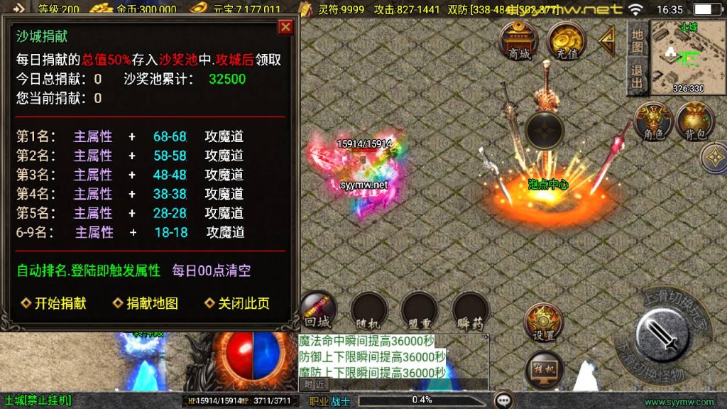 20251116151936116-MuMu20250509163534