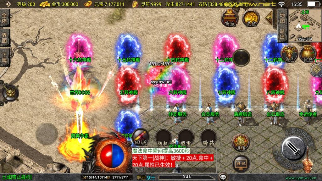 20251116151937756-MuMu20250509163551