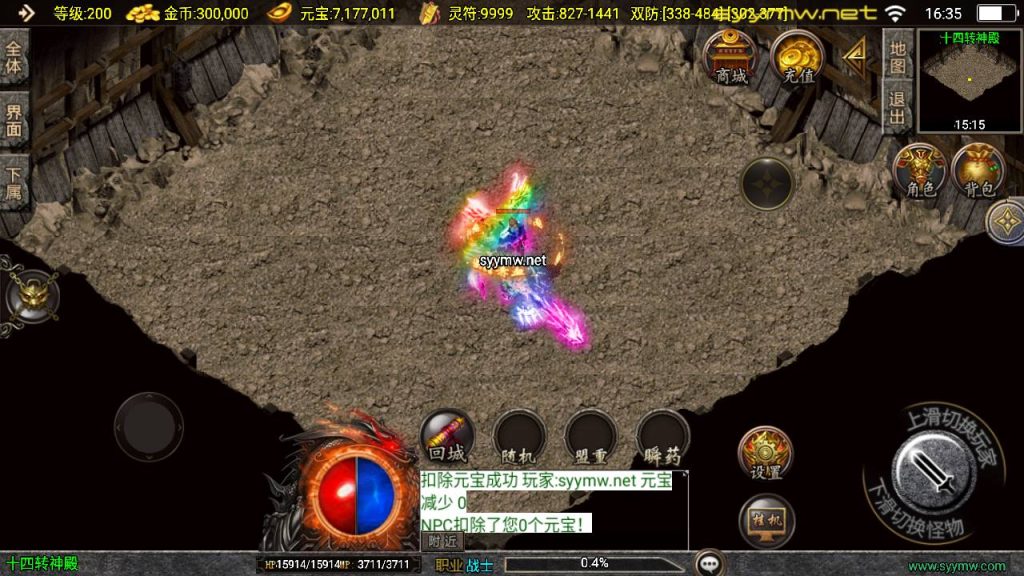 20251116151938534-MuMu20250509163556