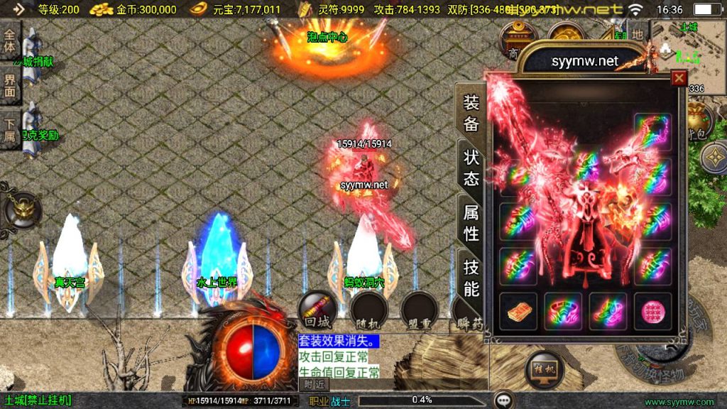 20251116151939469-MuMu20250509163620