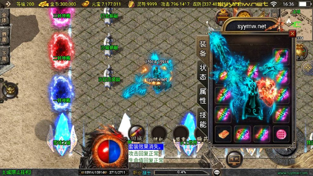 20251116151940355-MuMu20250509163631