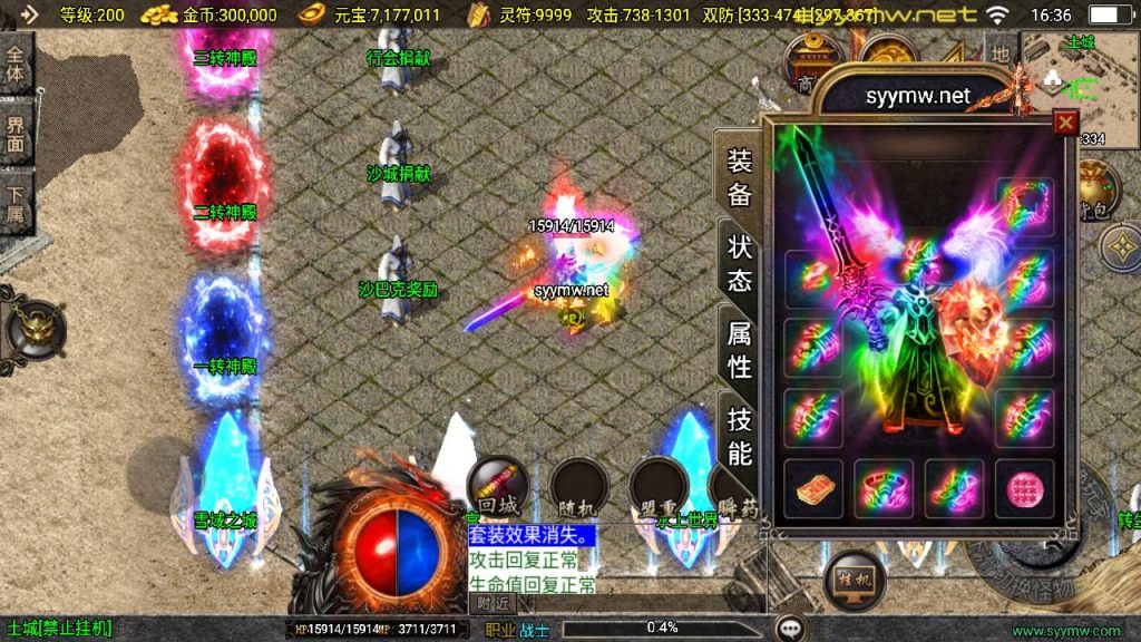 20251116151941313-MuMu20250509163647