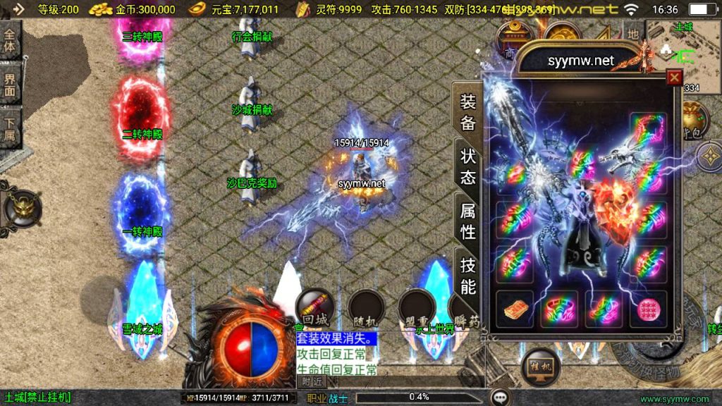 20251116151941478-MuMu20250509163638