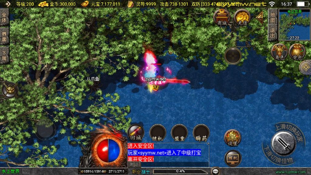 20251116151943677-MuMu20250509163717