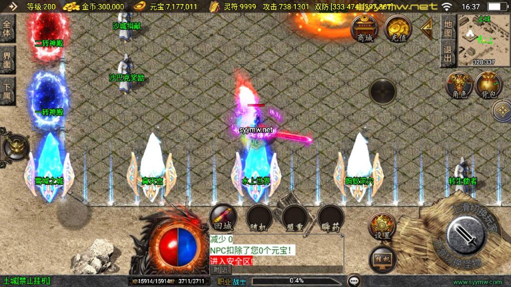 20251116151943568-MuMu20250509163710