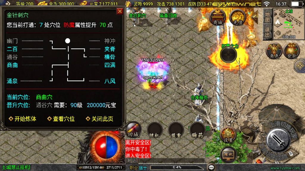 20251116151944864-MuMu20250509163734