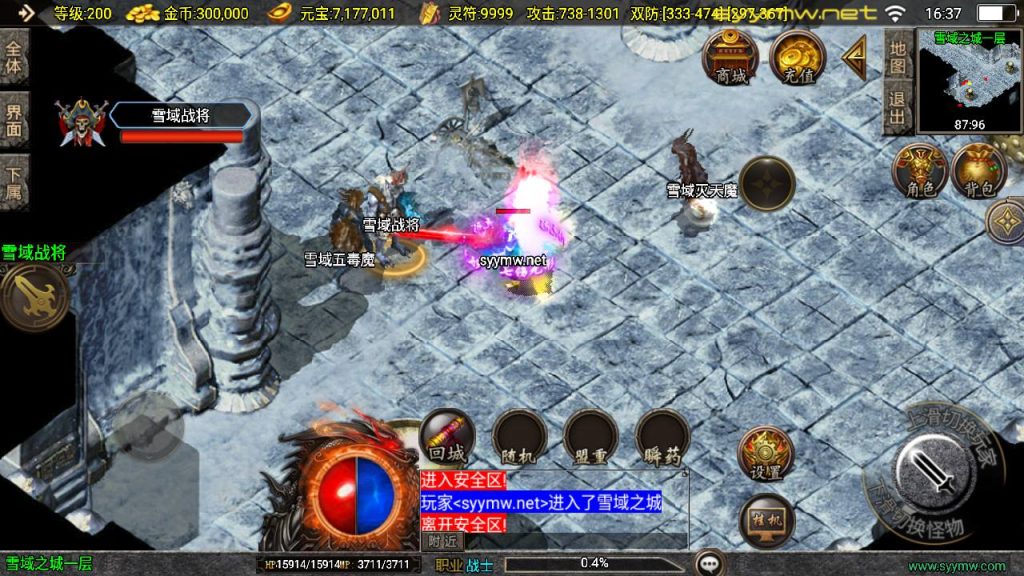 20251116151944397-MuMu20250509163727