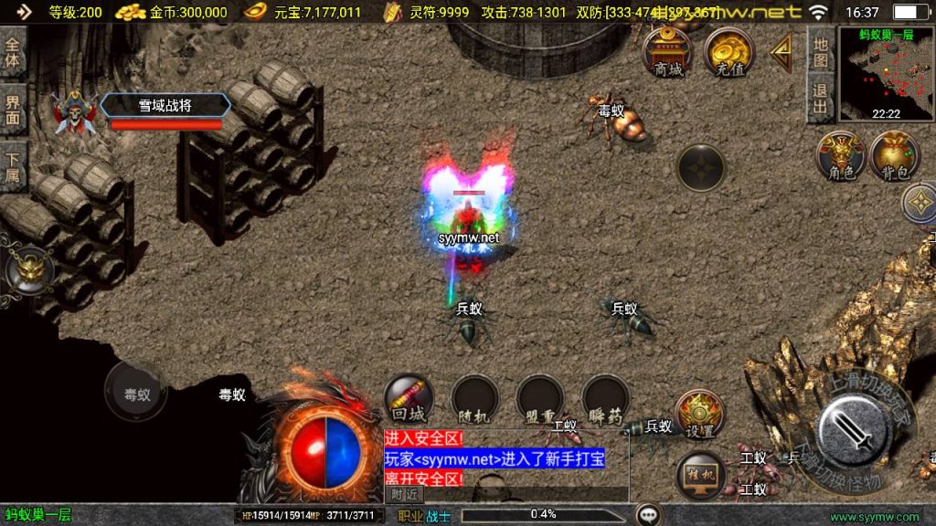 20251116151945745-MuMu20250509163742