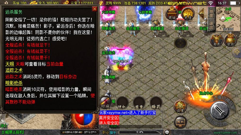 20251116151947496-MuMu20250509163748