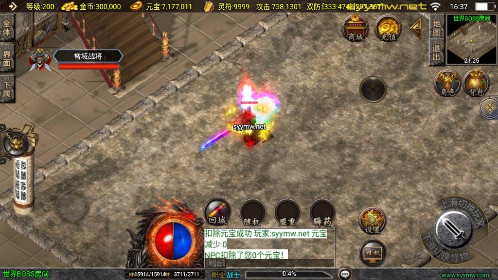 20251116151947576-MuMu20250509163755