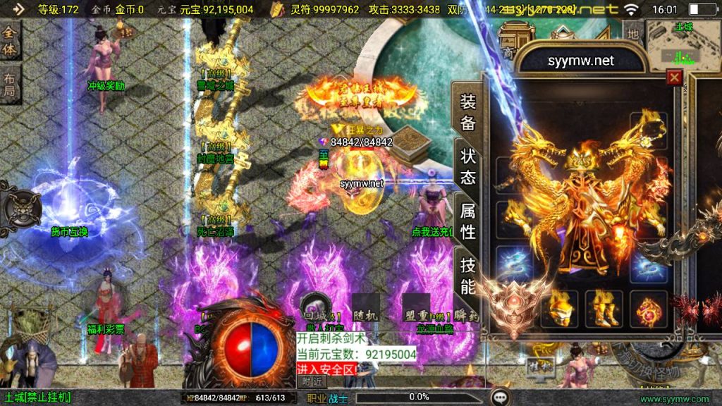 20251116152230893-MuMu20250509160135