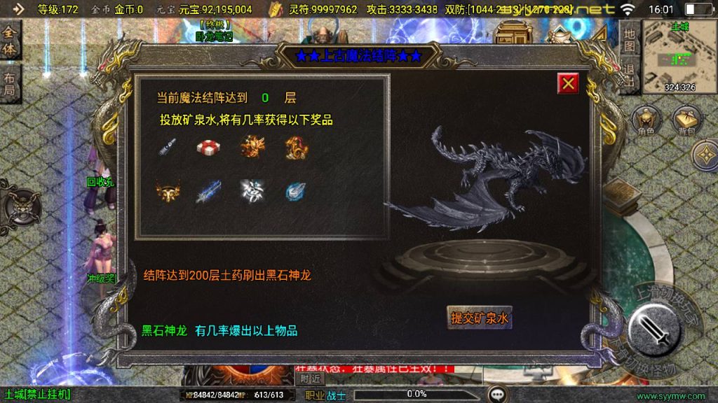 20251116152231766-MuMu20250509160145